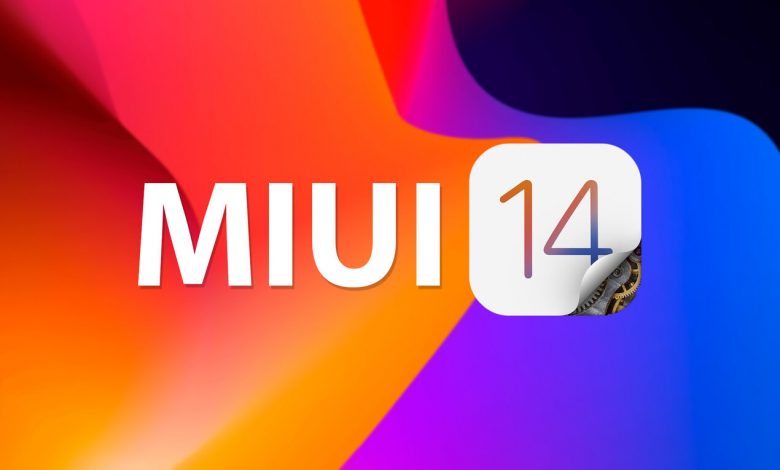 واجهة MIUI 14
