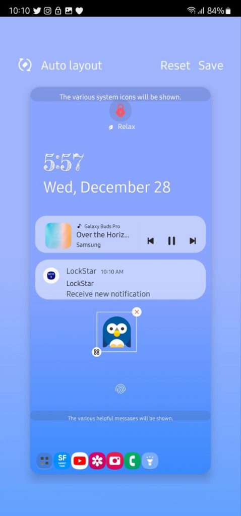 شاشة قفل سامسونج