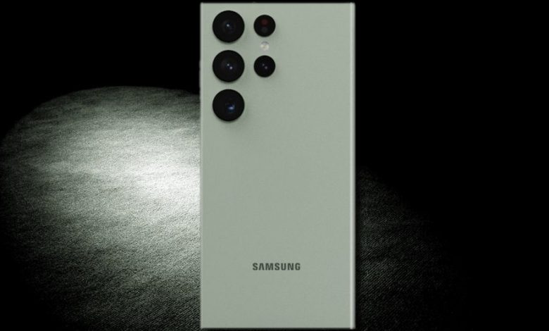 Galaxy S23 Ultra