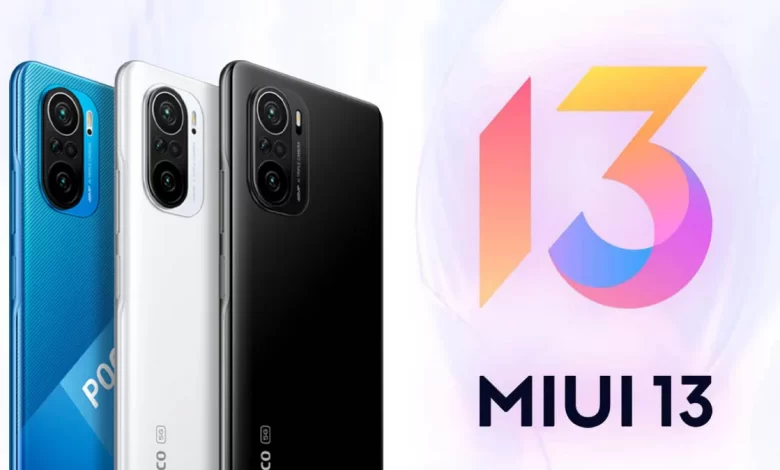 واجهة MIUI 13