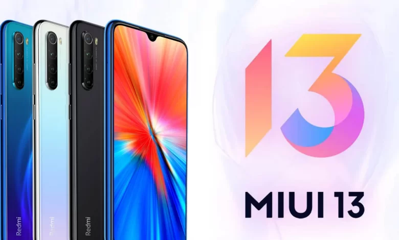 تحديث MIUI 13