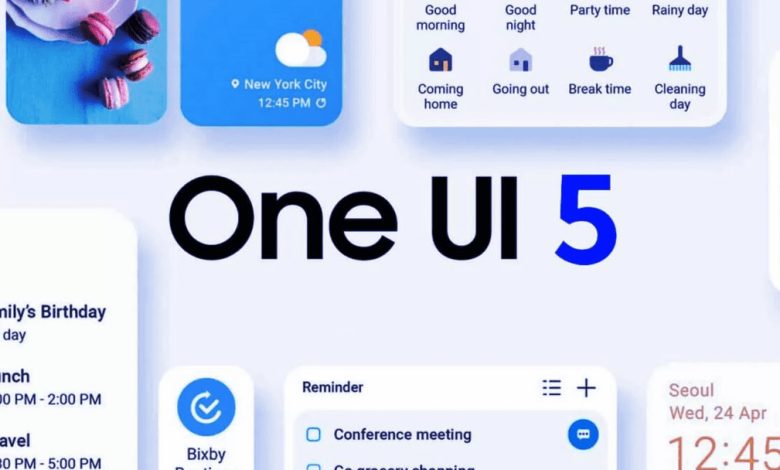 واجهة One UI 5
