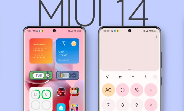 تحديث واجهة MIUI 14