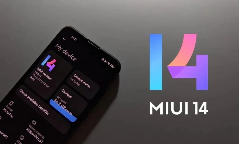 واجهة شاومي MIUI 14