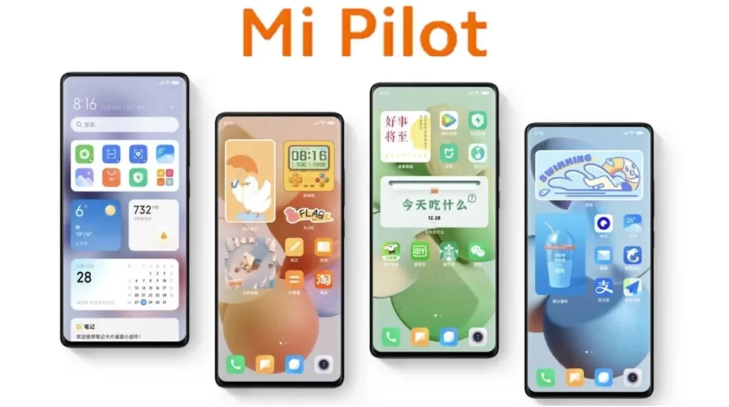 برنامج Mi Pilot