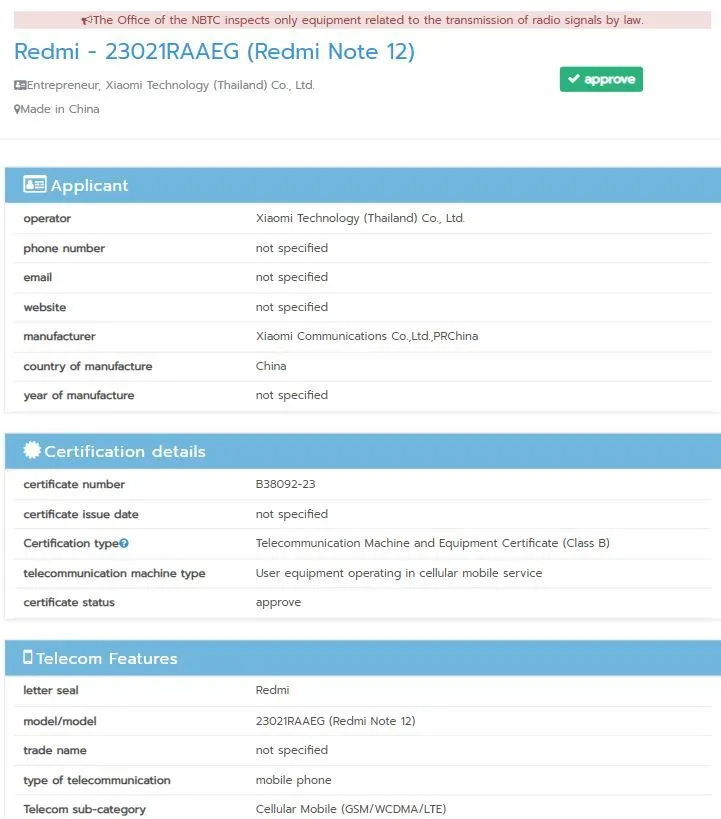 Redmi Note 12 4G