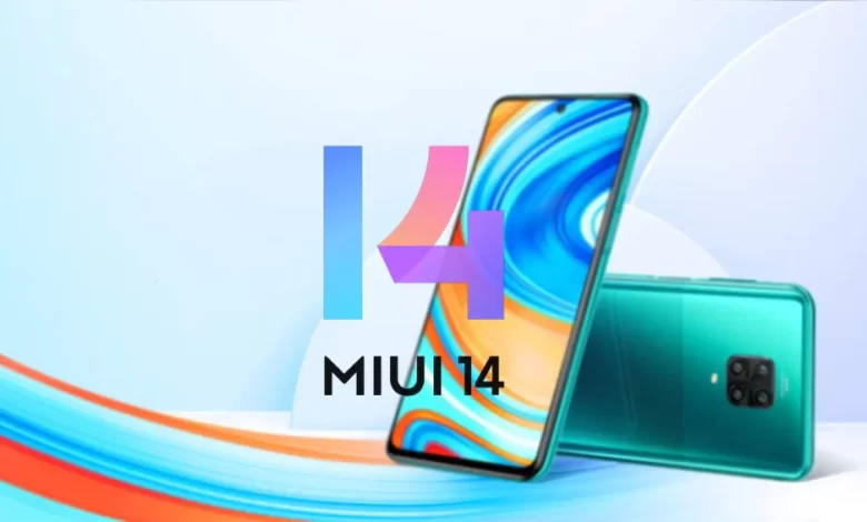 واجهة MIUI 14
