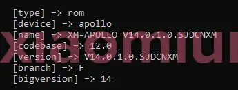 واجهة MIUI 14