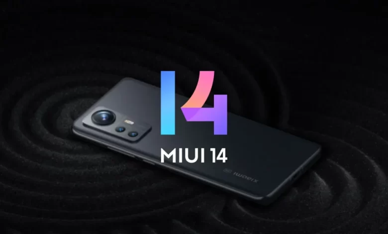 تحديث MIUI 14