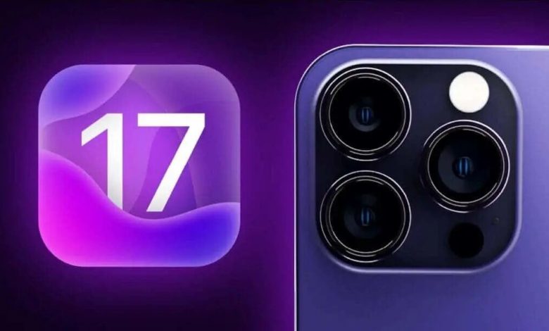 iOS 17