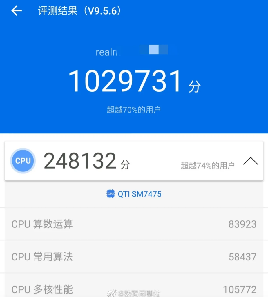 Realme GT Neo 5 SE