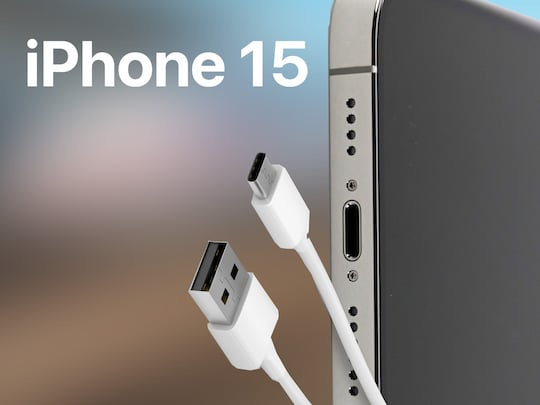 ايفون 15