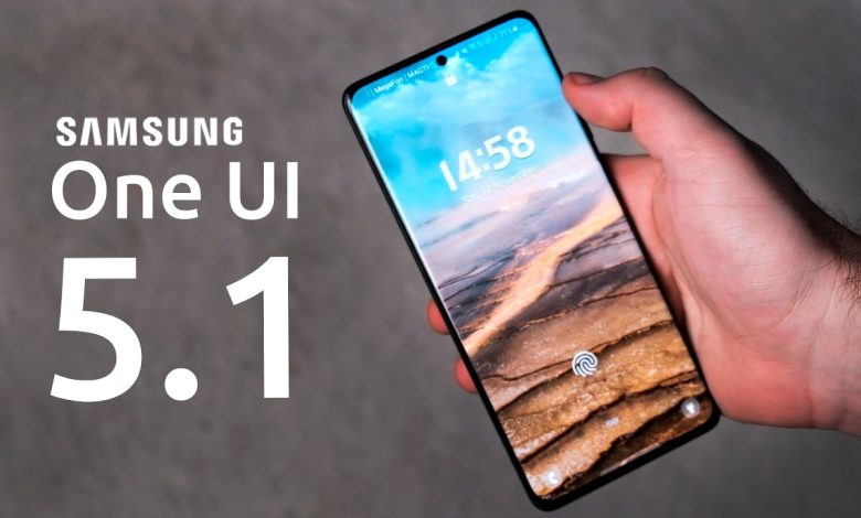 واجهة سامسونج One UI 5.1