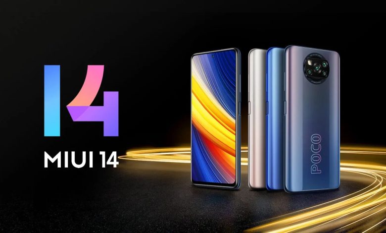 تحديث واجهة شاومي MIUI 14 لهاتف POCO X3 Pro