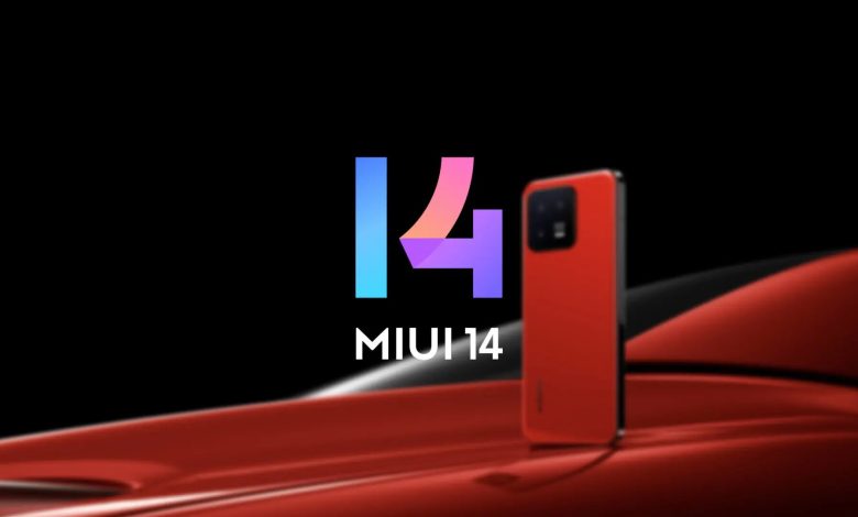 واجهة MIUI 14