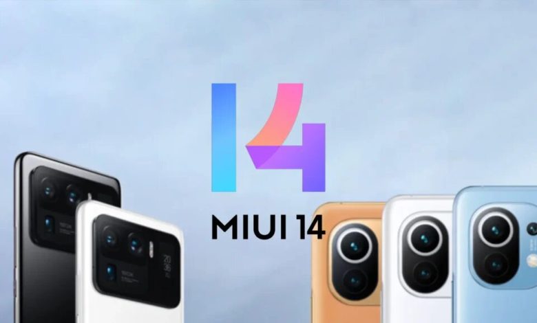 واجهة شاومي MIUI 14