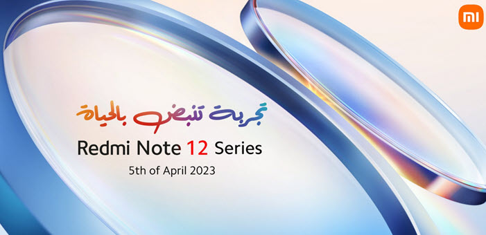 شاومي ريدمي نوت 12