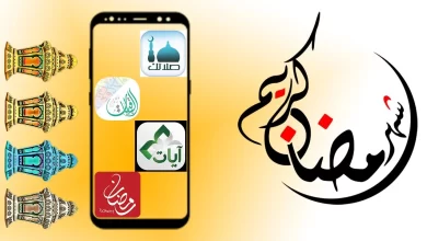 رمضان 2023