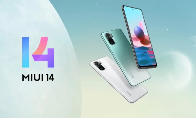 تحديث MIUI 14