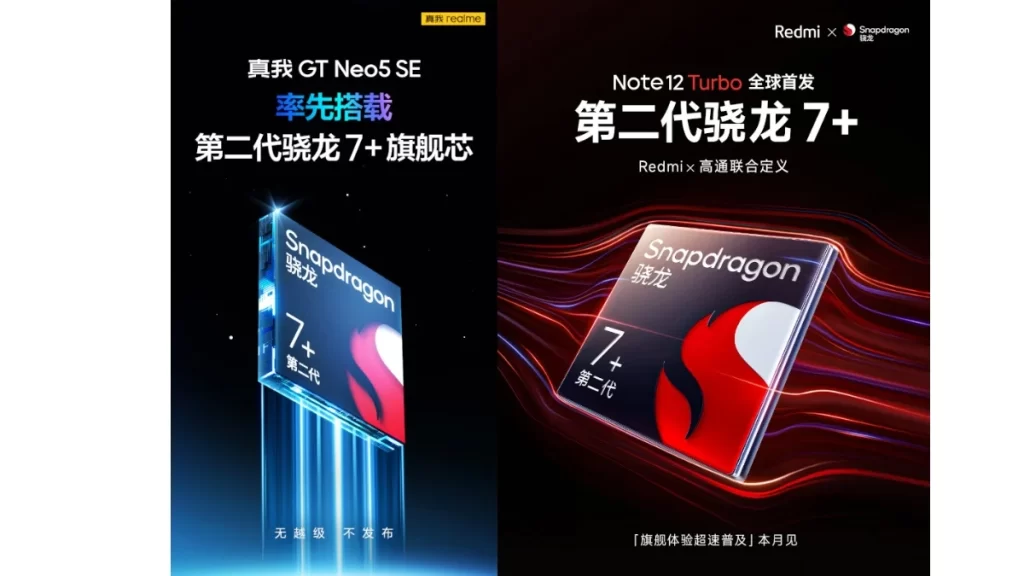 معالج Snapdragon 7+ Gen 2