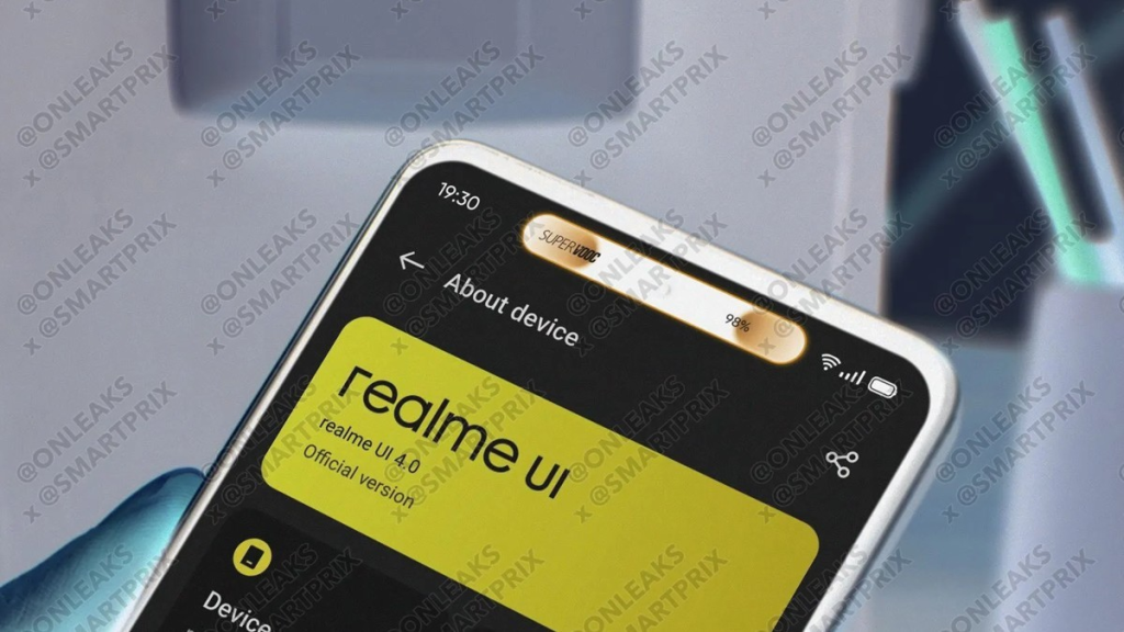 جزيرة Realme