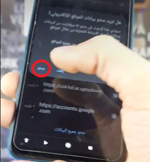 كيف تسرع هاتفك