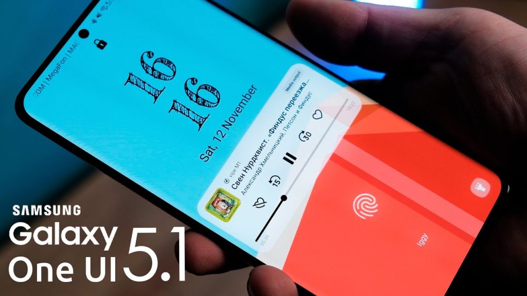 واجهة One UI 5.1