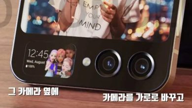 جالكسي زي فليب 5