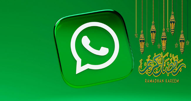واتساب في رمضان