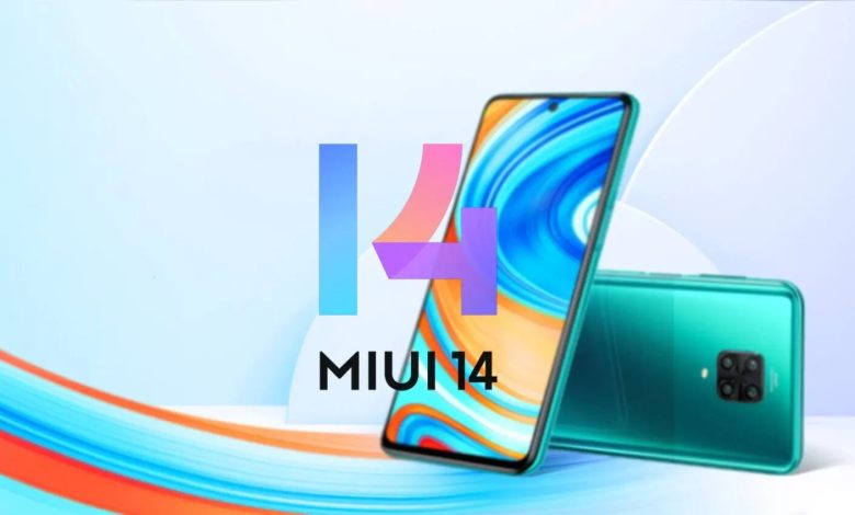 واجهة MIUI 14