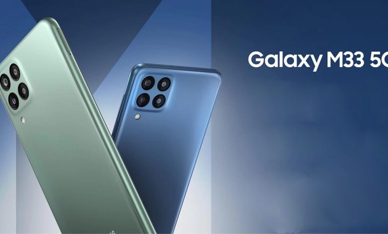 واجهة One UI 5.1 لهاتف Galaxy M33 5G