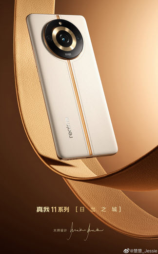 realme 11 Pro Plus