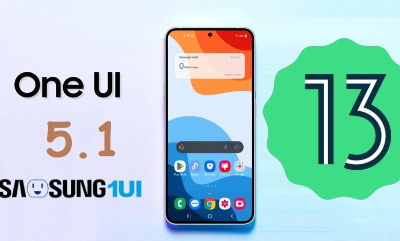 واجهة One UI 5.1