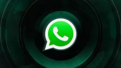 واتساب