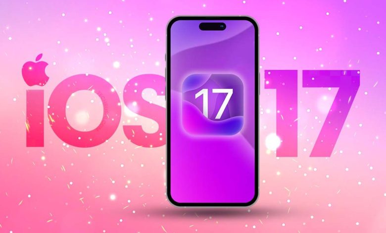 اي او اس 17