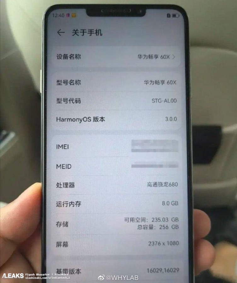 Huawei Enjoy 60X