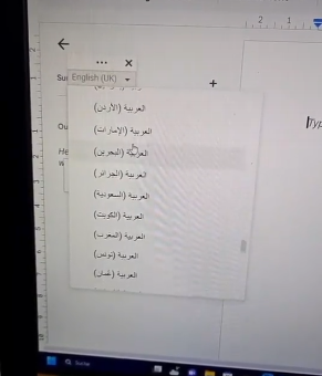 تحويل الصوت إلى كتابة
