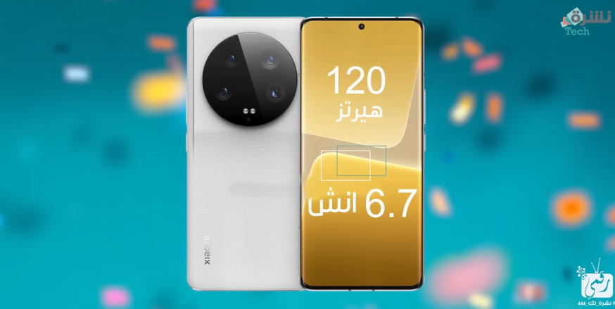 شاومي 13 الترا