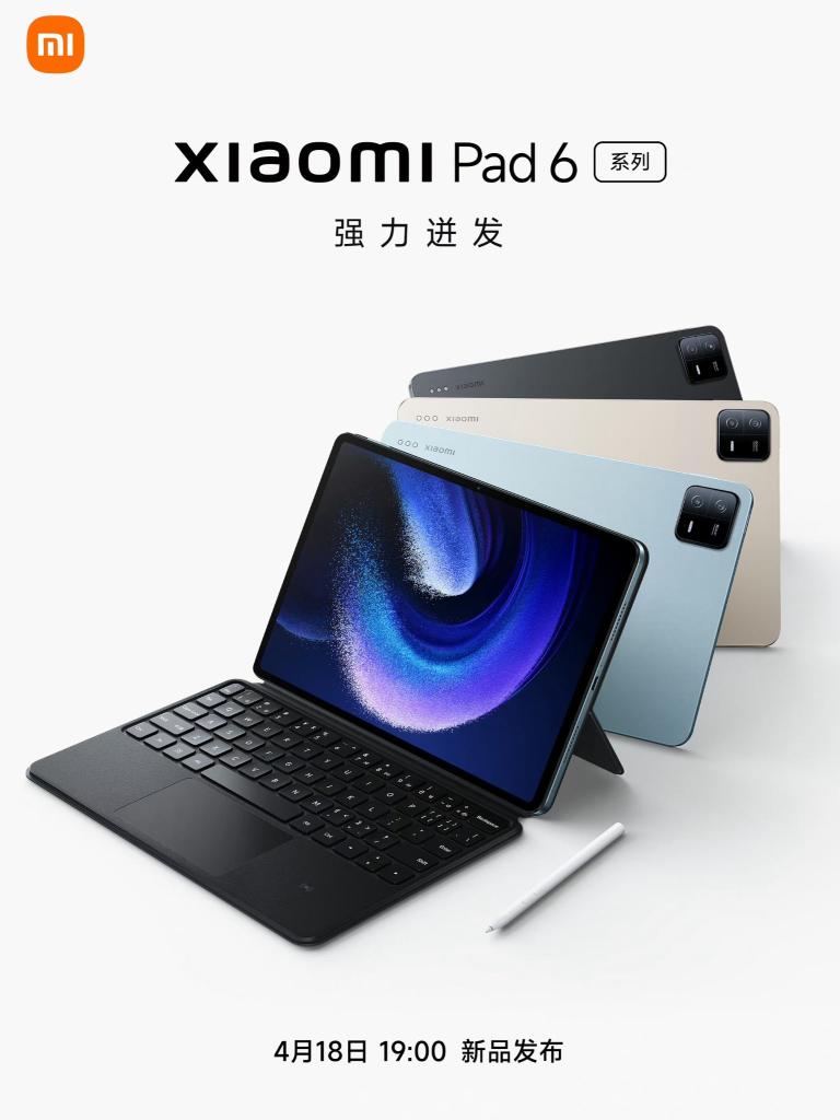 شاومي باد 6 برو