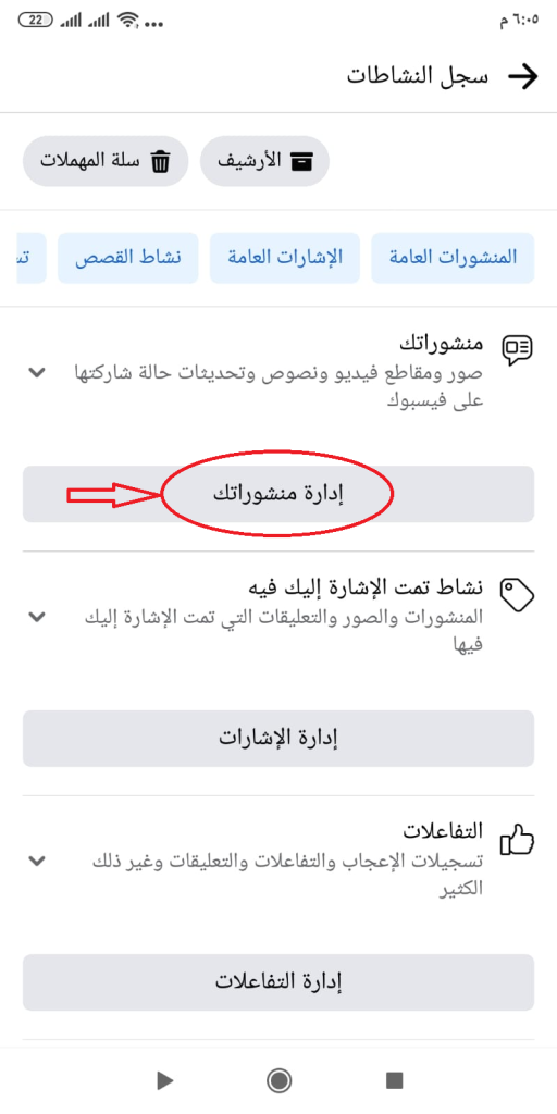 فيسبوك
