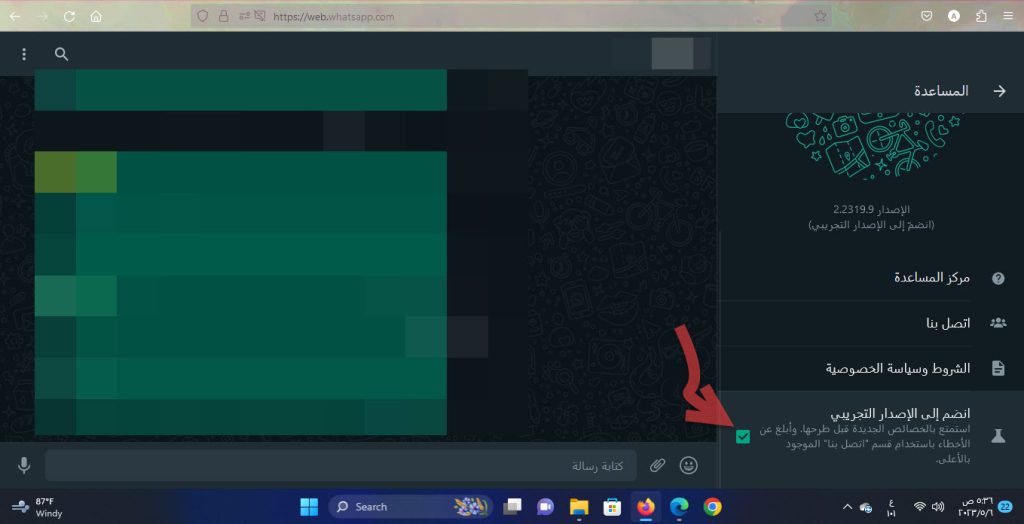WhatsApp Web