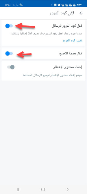 تروكولر