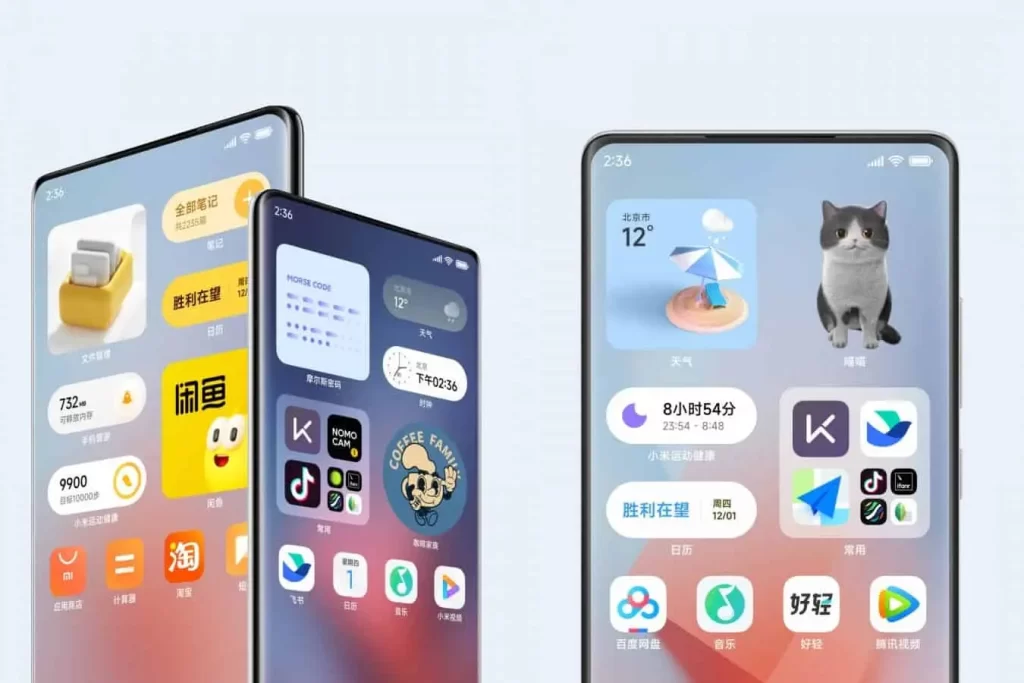 واجهة شاومي واجهة MIUI 15