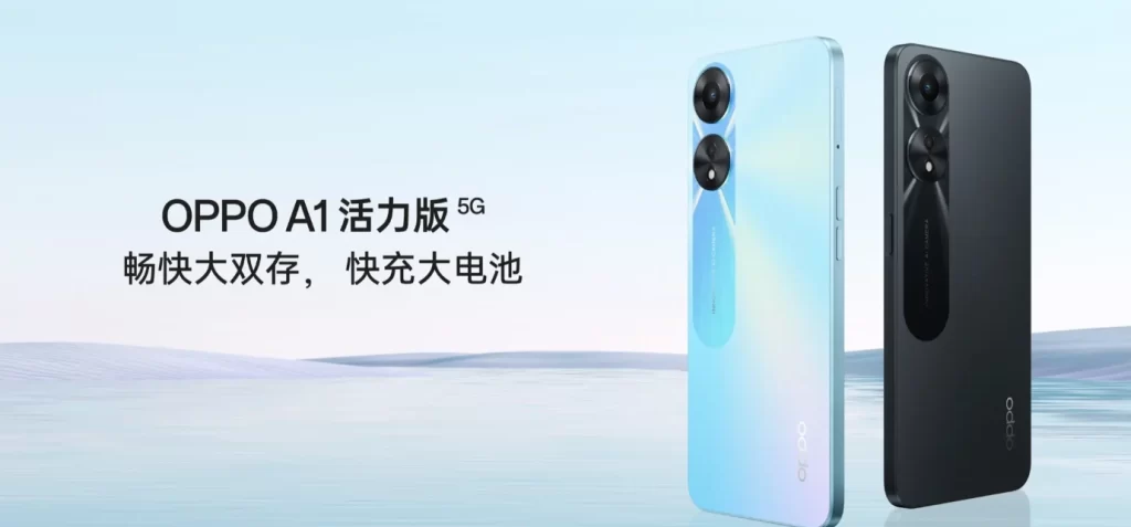 OPPO A1 Vitality Edition