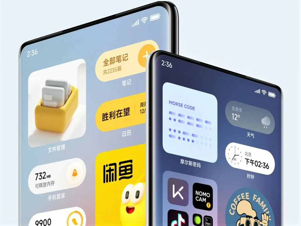 واجهة MIUI 14