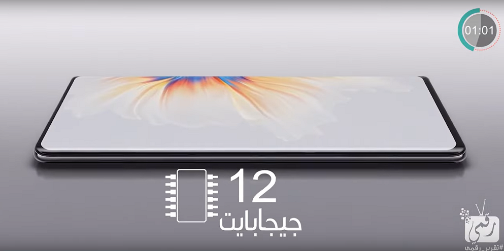 شاومي مكس 5
