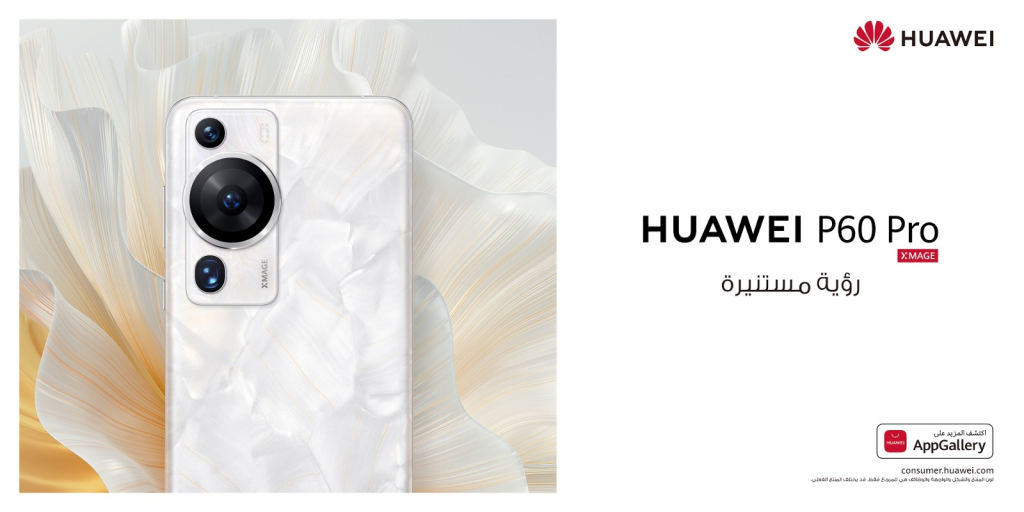 Huawei P60