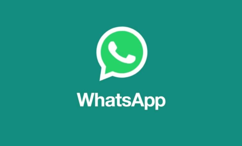 تحديث واتساب