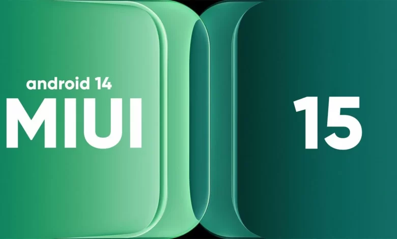واجهة MIUI 15