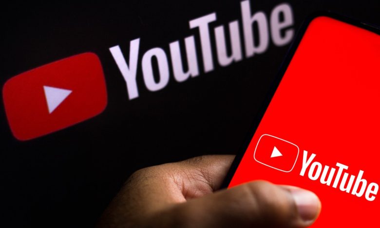 يوتيوب